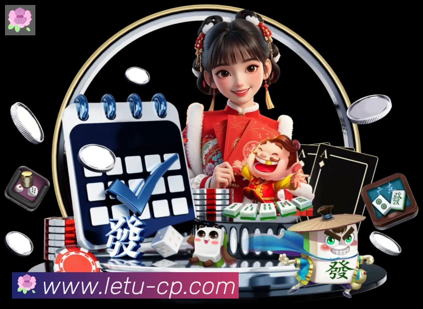 App功能展示图